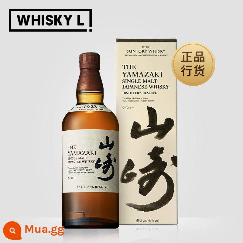 WHISKEY L yamazaki Ben Suntory Yamazaki 1923 rượu whisky mạch nha đơn rượu Nhật Bản được cấp phép - Yamazaki 1923