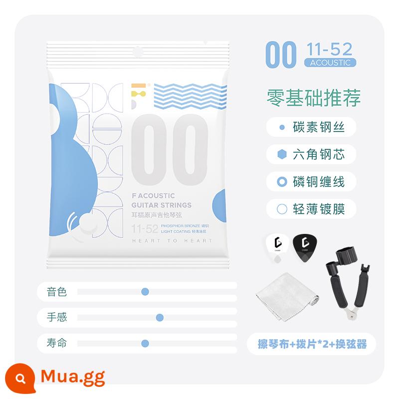 Đàn Guitar Intelligence Cục Dây Ear Fu 00 bộ 6 dây đàn guitar Bộ Fstring ballad thích hợp cho đàn Kama - Earfu 00 [bộ] + bộ thay dây + khăn lau đàn piano miễn phí + pick *2