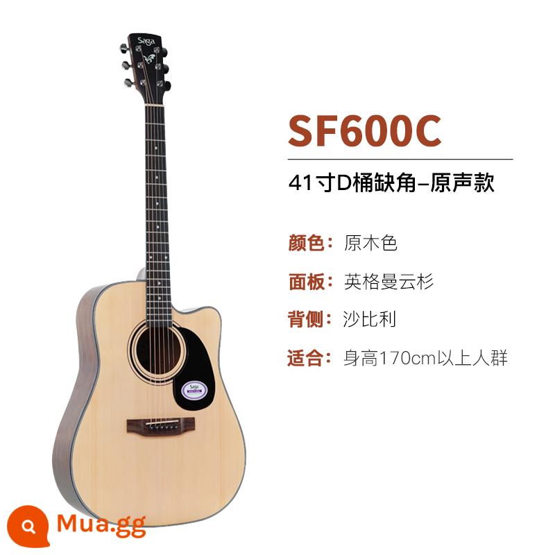 sagasf600 guitar cho người mới bắt đầu saga saga600 ballad hộp điện 41 inch log guitar nam và nữ - SF600C/Màu gốc/thùng D