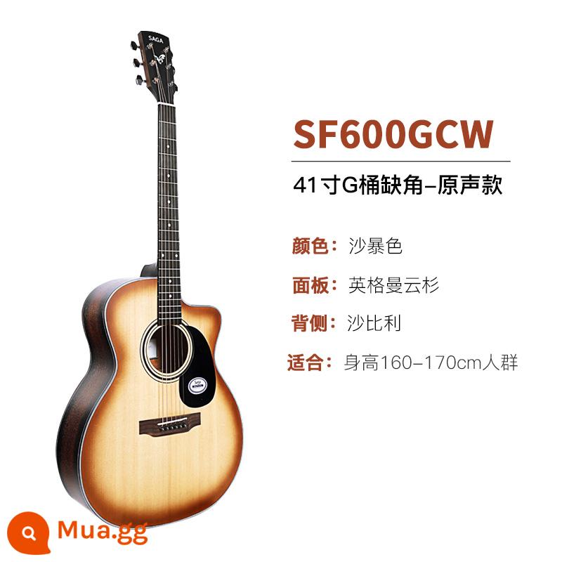 sagasf600 guitar cho người mới bắt đầu saga saga600 ballad hộp điện 41 inch log guitar nam và nữ - SF600GCW/Màu bão cát/G Xô