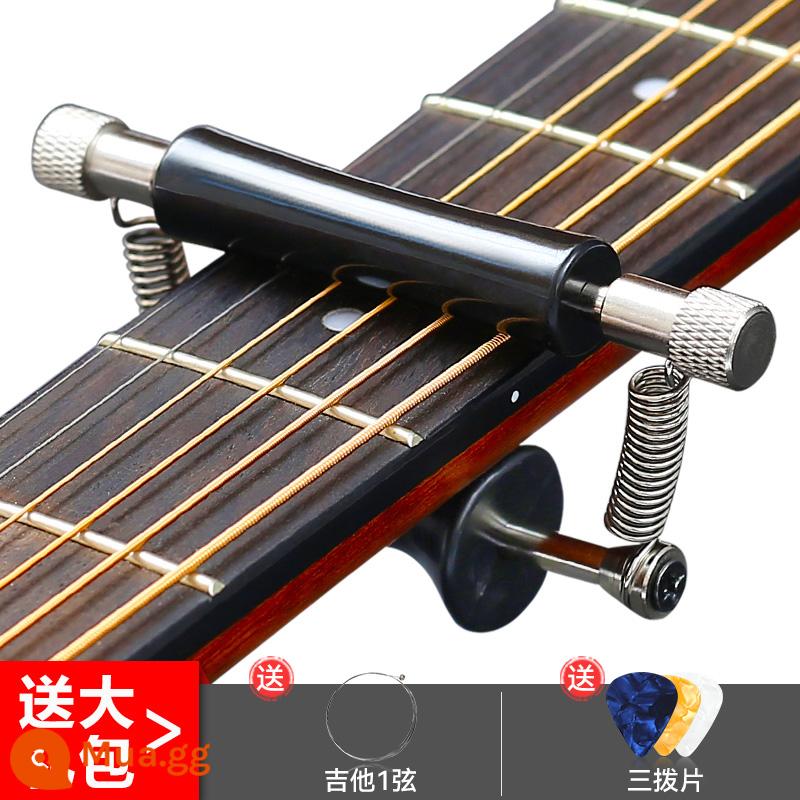 Clip trượt chuyển đổi dân gian đàn guitar điện gỗ biến clip phổ clip cá tính sáng tạo có thể trượt clip điều chỉnh đàn guitar - Capo trượt + tặng 1 dây và 3 phím đàn