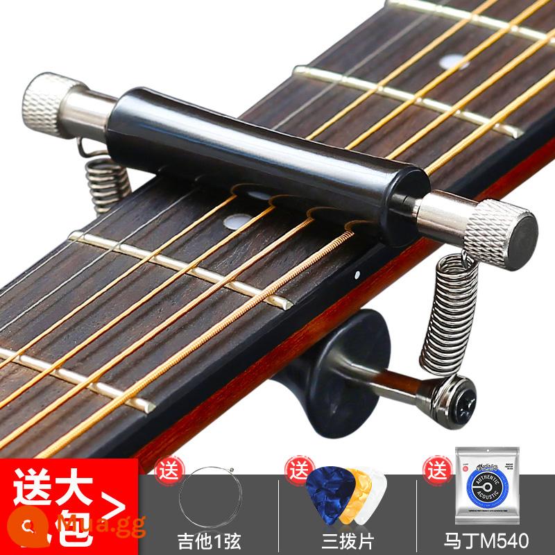 Clip trượt chuyển đổi dân gian đàn guitar điện gỗ biến clip phổ clip cá tính sáng tạo có thể trượt clip điều chỉnh đàn guitar - Capo trượt + Dây bonus + Dây đàn guitar acoustic Martin