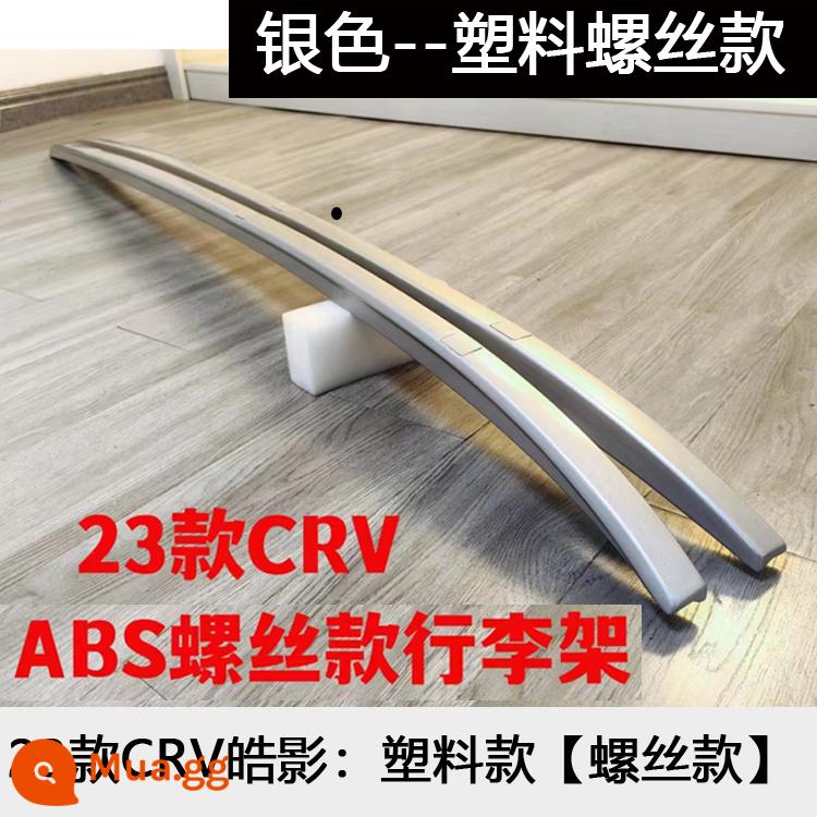 Thích hợp cho 23 chiếc xe mới CRV Haoying nguyên bản giá để hành lý trên nóc nguyên bản sửa đổi hợp kim nhôm đặc biệt 240 lĩnh vực - 23-24 mẫu CRV/Haoying [mẫu xe nguyên bản bằng nhựa] vít bạc nhúng