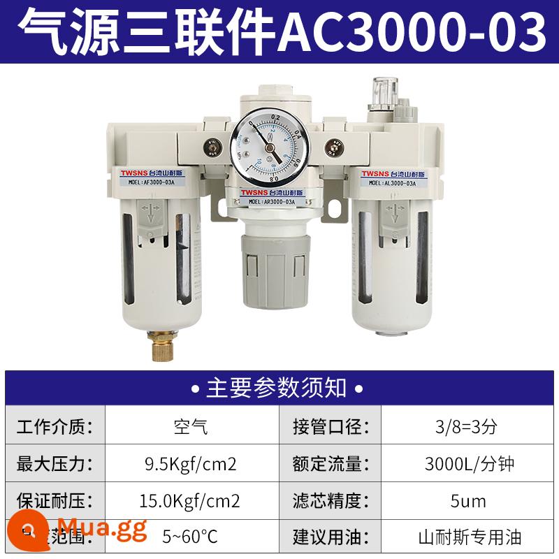 Bộ lọc tách dầu-nước máy nén khí Shannais thoát nước tự động xử lý nguồn khí van điều chỉnh áp suất hai khớp nối ba mảnh - Sanlian AC3000-03A