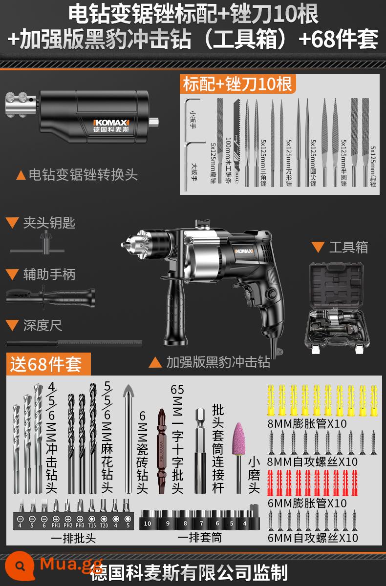 Máy khoan điện máy khoan điện gia dụng máy khoan điện nhỏ lithium công cụ điện đa chức năng sạc tuốc nơ vít điện - Dũa máy khoan điện tiêu chuẩn + 10 dũa + máy khoan tác động Black Panther nâng cao (hộp dụng cụ) + bộ 68 món