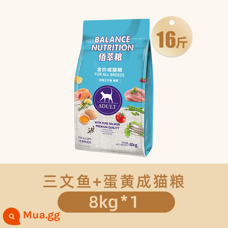 Thức ăn cho mèo McFudi 10kg vào mèo quảng bá cho bóng nuôi dưỡng Bai Cat Cat Food Cat Ying ngắn 8 pound 20 pound túi lớn - [Lòng đỏ trứng Baicui] Thức ăn cho mèo trưởng thành lòng đỏ trứng cá hồi 8kg