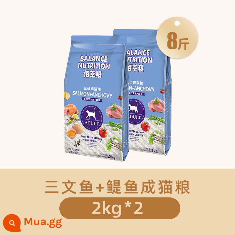 Thức ăn cho mèo McFudi 10kg vào mèo quảng bá cho bóng nuôi dưỡng Bai Cat Cat Food Cat Ying ngắn 8 pound 20 pound túi lớn - [Cá cơm Bai Cui] Thức ăn cho mèo trưởng thành cá cơm cá hồi 2kg*2