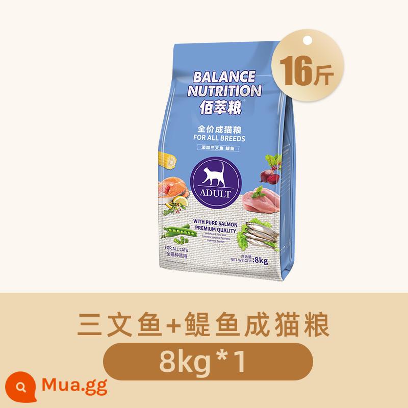 Thức ăn cho mèo McFudi 10kg vào mèo quảng bá cho bóng nuôi dưỡng Bai Cat Cat Food Cat Ying ngắn 8 pound 20 pound túi lớn - [Baicui Anchovy] Thức ăn cho mèo trưởng thành cá hồi và cá cơm 8kg