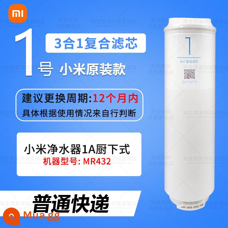 Bộ lọc nước Xiaomi Bộ lọc lọc 1A Chuyển động nhà bếp 3in1 Bộ lọc tổng hợp RO đảo ngược Osmosis 400/500G Phần tử bộ lọc phiên bản nâng cao - [Số 1 3in1] Thích hợp cho 1A [Xiaomi gốc]