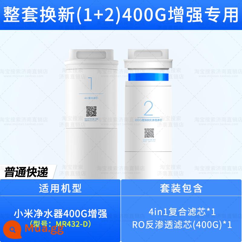 Bộ lọc nước Xiaomi Bộ lọc lọc 1A Chuyển động nhà bếp 3in1 Bộ lọc tổng hợp RO đảo ngược Osmosis 400/500G Phần tử bộ lọc phiên bản nâng cao - [Số 1 + Số 2] Thích hợp cho việc nâng cấp 400G [Xiaomi gốc]