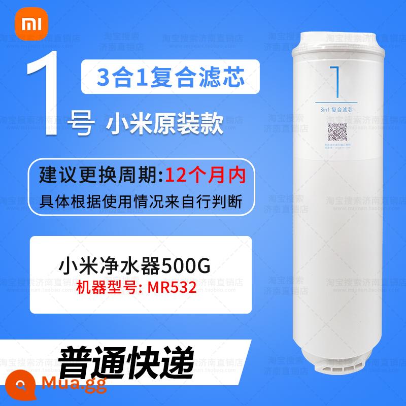 Bộ lọc nước Xiaomi Bộ lọc lọc 1A Chuyển động nhà bếp 3in1 Bộ lọc tổng hợp RO đảo ngược Osmosis 400/500G Phần tử bộ lọc phiên bản nâng cao - [Số 1 3in1] Thích hợp cho 500G [Xiaomi chính hãng]