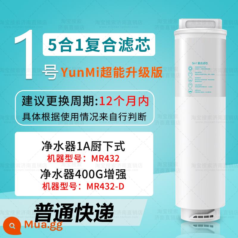 Bộ lọc nước Xiaomi Bộ lọc lọc 1A Chuyển động nhà bếp 3in1 Bộ lọc tổng hợp RO đảo ngược Osmosis 400/500G Phần tử bộ lọc phiên bản nâng cao - 〖Số 1 5in1〗Thích hợp cho việc nâng cấp 1A/400G 〖Siêu nâng cấp〗