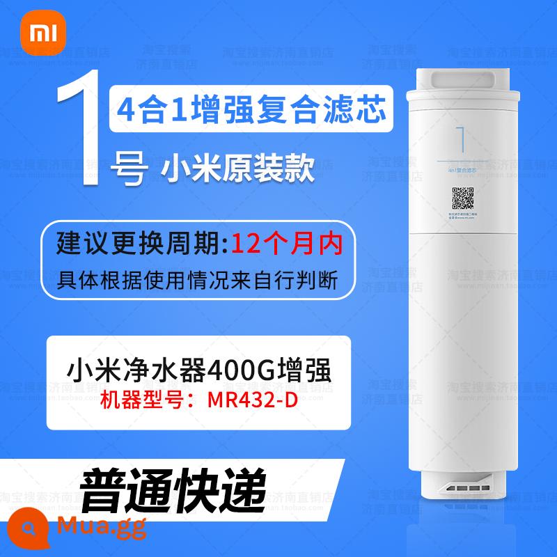 Bộ lọc nước Xiaomi Bộ lọc lọc 1A Chuyển động nhà bếp 3in1 Bộ lọc tổng hợp RO đảo ngược Osmosis 400/500G Phần tử bộ lọc phiên bản nâng cao - [Số 1 4in1] Thích hợp để nâng cấp 400G [Xiaomi gốc]