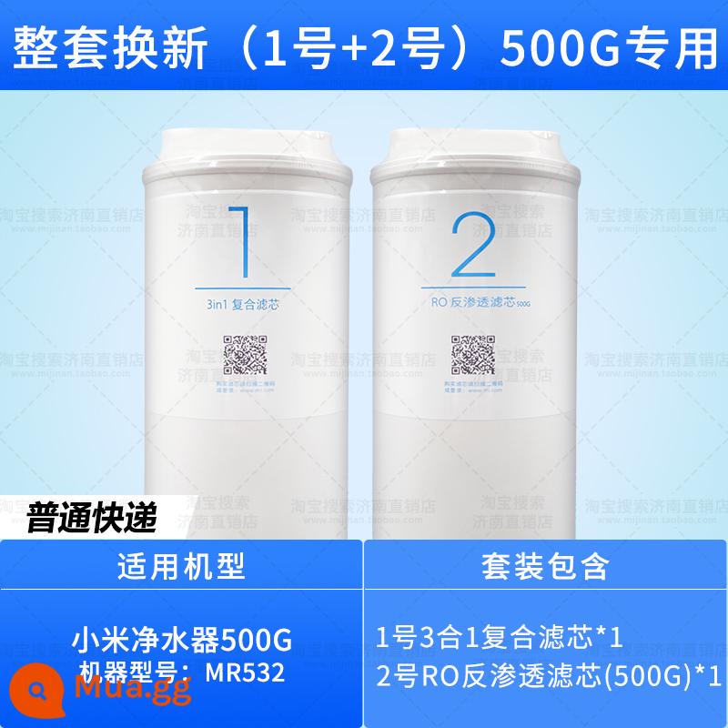 Bộ lọc nước Xiaomi Bộ lọc lọc 1A Chuyển động nhà bếp 3in1 Bộ lọc tổng hợp RO đảo ngược Osmosis 400/500G Phần tử bộ lọc phiên bản nâng cao - [Số 1 + Số 2] Thích hợp cho 500G [Xiaomi Original]