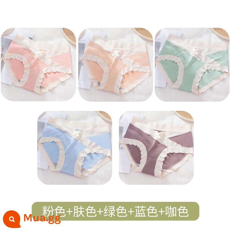 Đồ lót bà bầu lụa băng mùa hè mỏng phần cotton nguyên chất cotton đáy quần eo thấp kích thước lớn không có dấu vết đặc biệt cho giữa và cuối thai kỳ - Lenzing Modal [5 Gói] Hồng + Da + Xanh + Xanh + Cà Phê