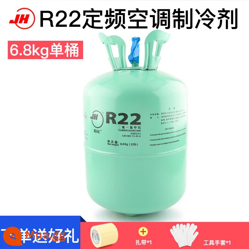 Juhua R22 chất làm lạnh hộ gia đình điều hòa không khí làm lạnh chất lỏng xe flo bảng công cụ tuyết chất làm lạnh r410a freon - Juhua R22 có trọng lượng tịnh 6,8kg (không kèm dụng cụ) đi kèm găng tay + cà vạt