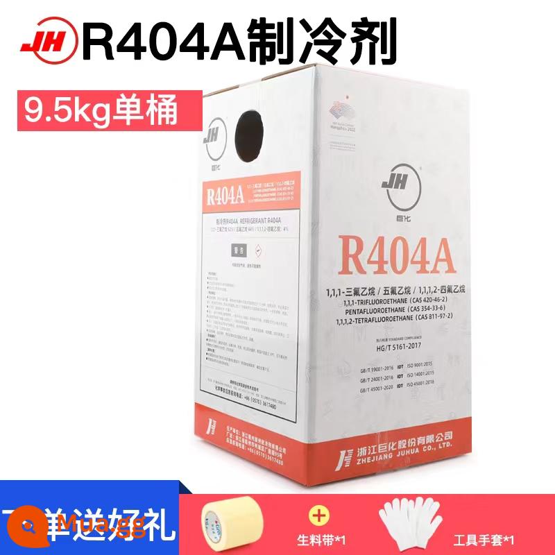 Juhua R22 chất làm lạnh hộ gia đình điều hòa không khí làm lạnh chất lỏng xe flo bảng công cụ tuyết chất làm lạnh r410a freon - Juhua 404a trọng lượng tịnh 9.5kg đi kèm găng tay + cà vạt