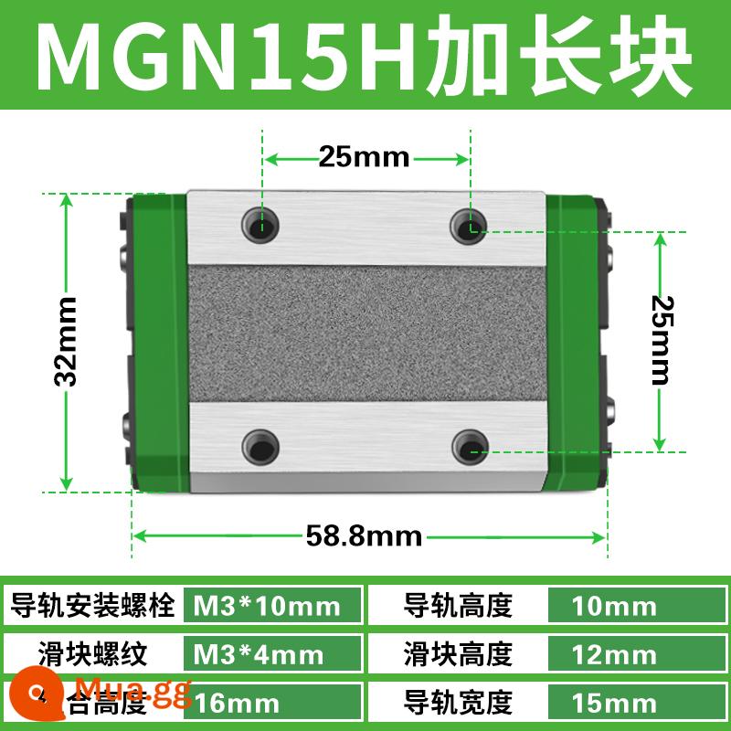 Ray trượt dẫn hướng tuyến tính thu nhỏ trong nước MGN/MGW/7C/9C/12C/15C/12H/9H/15H/7H - MGN15H (khối mở rộng)