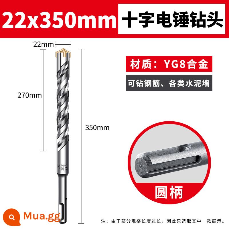 Mũi khoan tác động chéo có độ cứng cao Máy khoan búa điện tròn tay cầm vuông bê tông thanh thép khoan 6 cm đồng hồ điện đa năng đầu quay - Tay cầm tròn 22x350