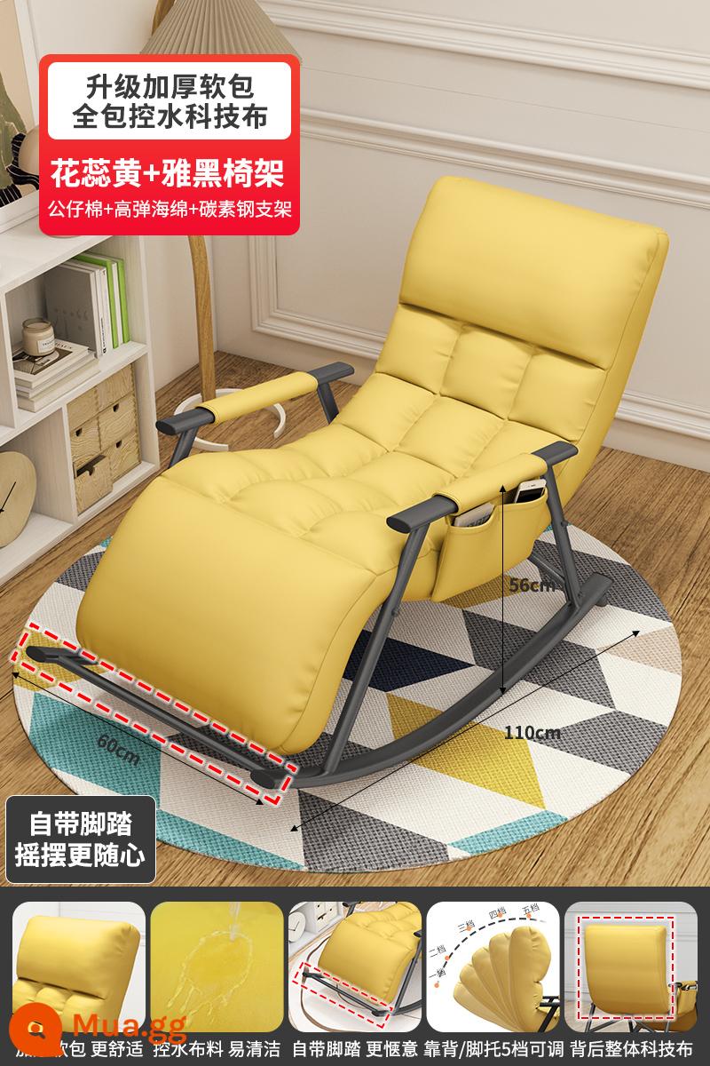 Ngả và ngủ ghế bập bênh sofa lười sofa bay cửa sổ phòng chờ ban công nhà phòng ngủ giải trí ghế sofa nhỏ ghế lưới màu đỏ - ⭐Thảm trải sàn miễn phí⭐Đơn giản và trang nhã màu đen-nhị vàng [Vải kỹ thuật có chỗ để chân]