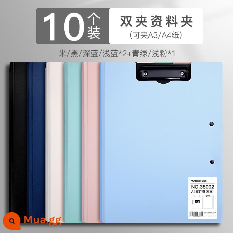 Bảng thư mục A4 kẹp dữ liệu kẹp đôi nẹp đa chức năng vỏ cứng bảng viết sách đệm kẹp văn phòng phẩm kinh doanh đồ dùng văn phòng học sinh sử dụng kẹp giấy kiểm tra để sắp xếp tập tin hiện vật kẹp đôi đơn - Kẹp đôi [gói 10] màu hỗn hợp