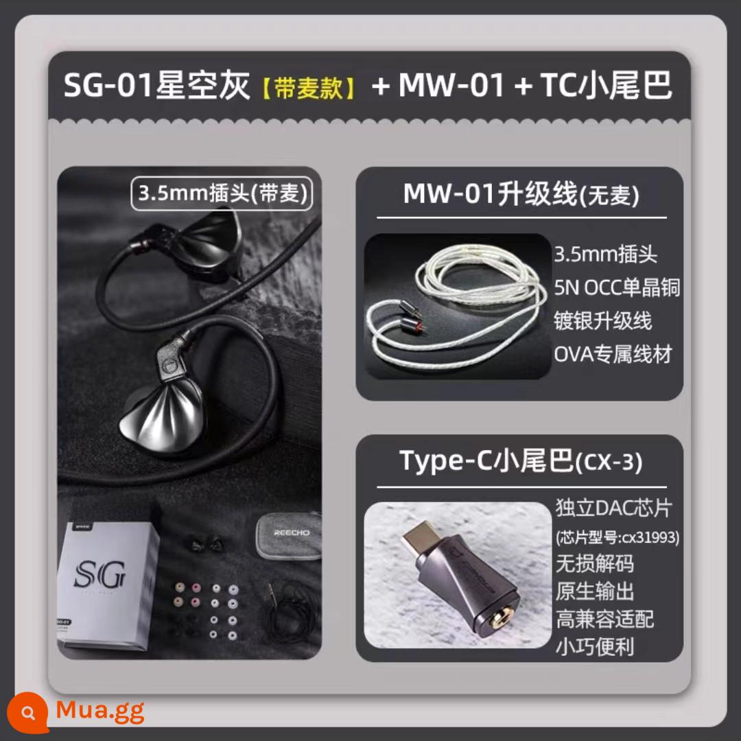 Tai nghe in-ear Rui Ke Yuyin SG01 Dòng OVA có thể hoán đổi cho nhau với điều khiển dòng lúa mì Khoang hợp kim kẽm cấp độ sốt HIFI - SG-01 xám bầu trời đầy sao + Dây mạ bạc MW01 + Đuôi nhỏ CX3 có giải mã tiên tiến