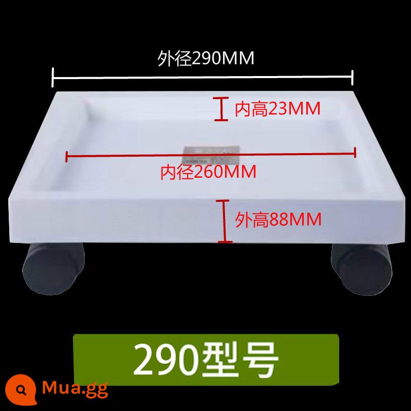 Giả Xi Măng Vuông Lọ Hoa Khay Bánh Xe Khay Đế Dày Lớn Chịu Lực Khay Hoa Lớn Đa Năng Bánh Xe Di Động Khay - Trắng 290 đường kính trong 26*26cm [4 bánh chịu lực 75kg]