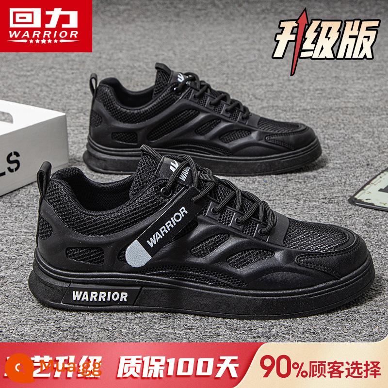 Kéo Lại Giày Nam Thoáng Khí Mùa Hè 2023 Mới Giày Thể Thao Lưới Nam Sneaker Nam Nhỏ Trắng Giày Nam - Nâng cấp màu đen [Lưới thoáng khí]