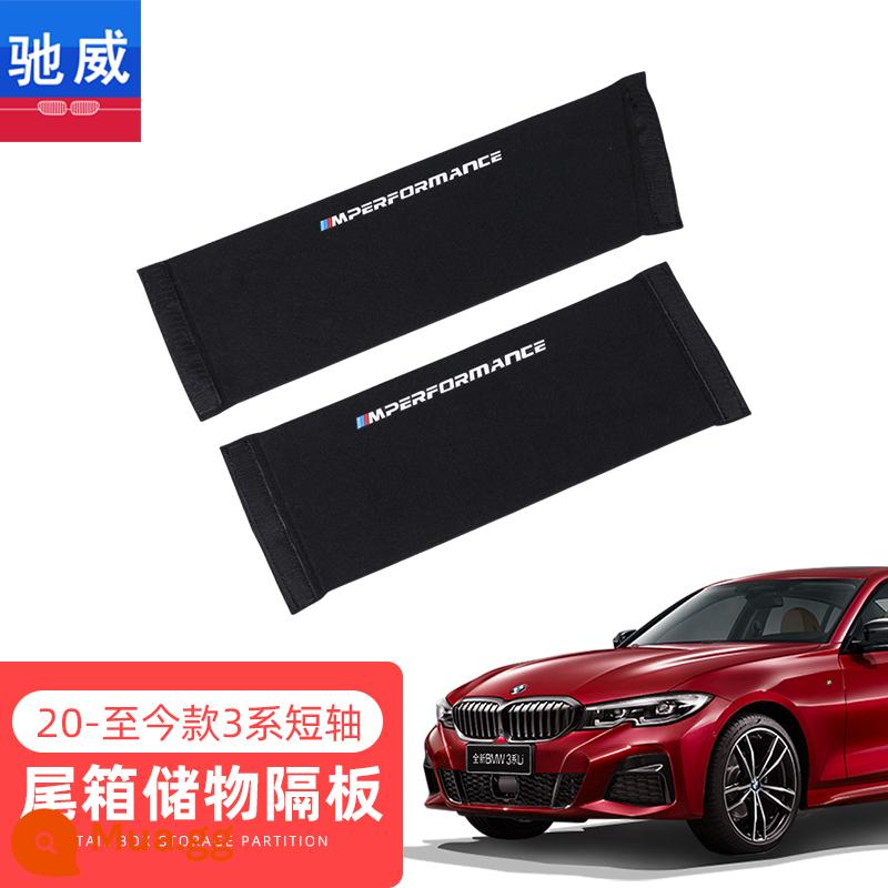 Hộp lưu trữ cốp xe BMW Tấm gỗ nhỏ Hộp lưu trữ ô tô Vật tư nội thất xe hơi Hộp đuôi hoàn thiện Hộp lưu trữ hoàn thiện - 20 năm ra mắt mẫu New 3 Series (tay ngắn) trục i (trái + phải 2 chiếc)