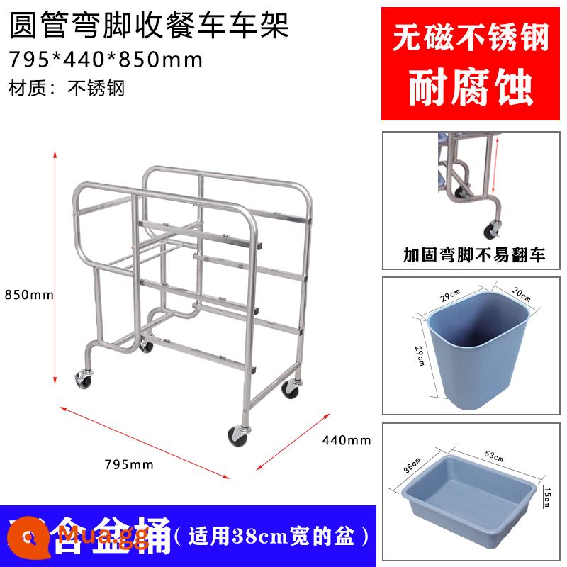 Bộ sưu tập bát xe ăn xe phòng ăn nhà hàng bộ sưu tập bộ đồ ăn xe đĩa thép không gỉ đựng rác xe đẩy rút tiền ăn xe thương mại - Khung xe đạp uốn cong dạng ống tròn dày và được gia cố để chống lăn ngược