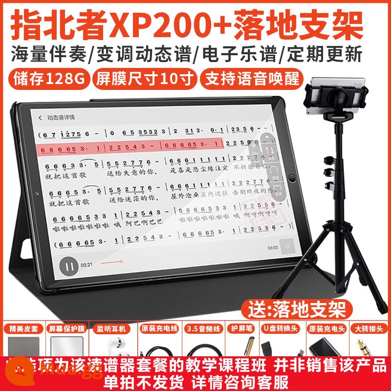 Norther xp100 ghi bàn âm nhạc năng động xp500 chuyên nghiệp điện thông minh thổi ống đọc máy đệm 10 inch 15 inch - XP200 (10 inch) + khung kẹp + gói quà tặng lớn (dạy hướng dẫn sau bán hàng)