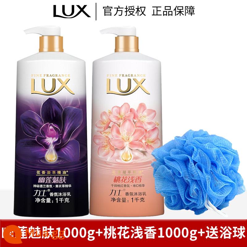 Sữa tắm lux sữa tắm nam nữ nước hoa thơm lâu size lớn sữa tắm tạo bọt hàng hiệu chính hãng - Youlian Charming Skin 1000g+Hương thơm nhẹ hoa đào 1000g+Bóng tắm miễn phí