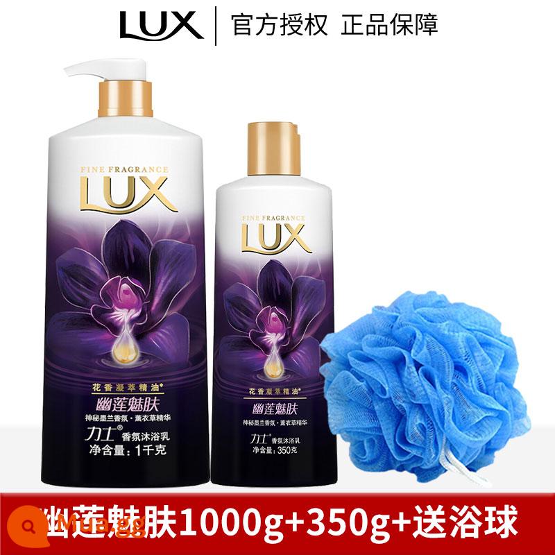 Sữa tắm lux sữa tắm nam nữ nước hoa thơm lâu size lớn sữa tắm tạo bọt hàng hiệu chính hãng - Youlian Charming Skin 1000g + Youlian 350g + tặng kèm bóng tắm (❤Được quản lý cửa hàng giới thiệu❤)