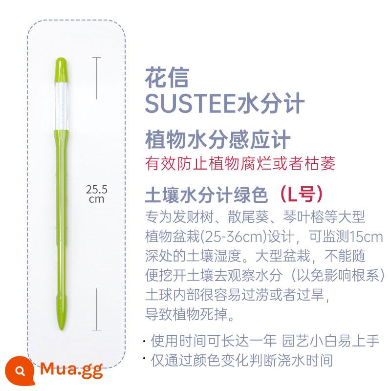 sustee hoa trồng thư đồng hồ đo độ ẩm thiếu nước nhắc nhở dụng cụ phát hiện ẩm kế đất nhắc nhở tưới cây - Máy đo độ ẩm đất xanh (size L)
