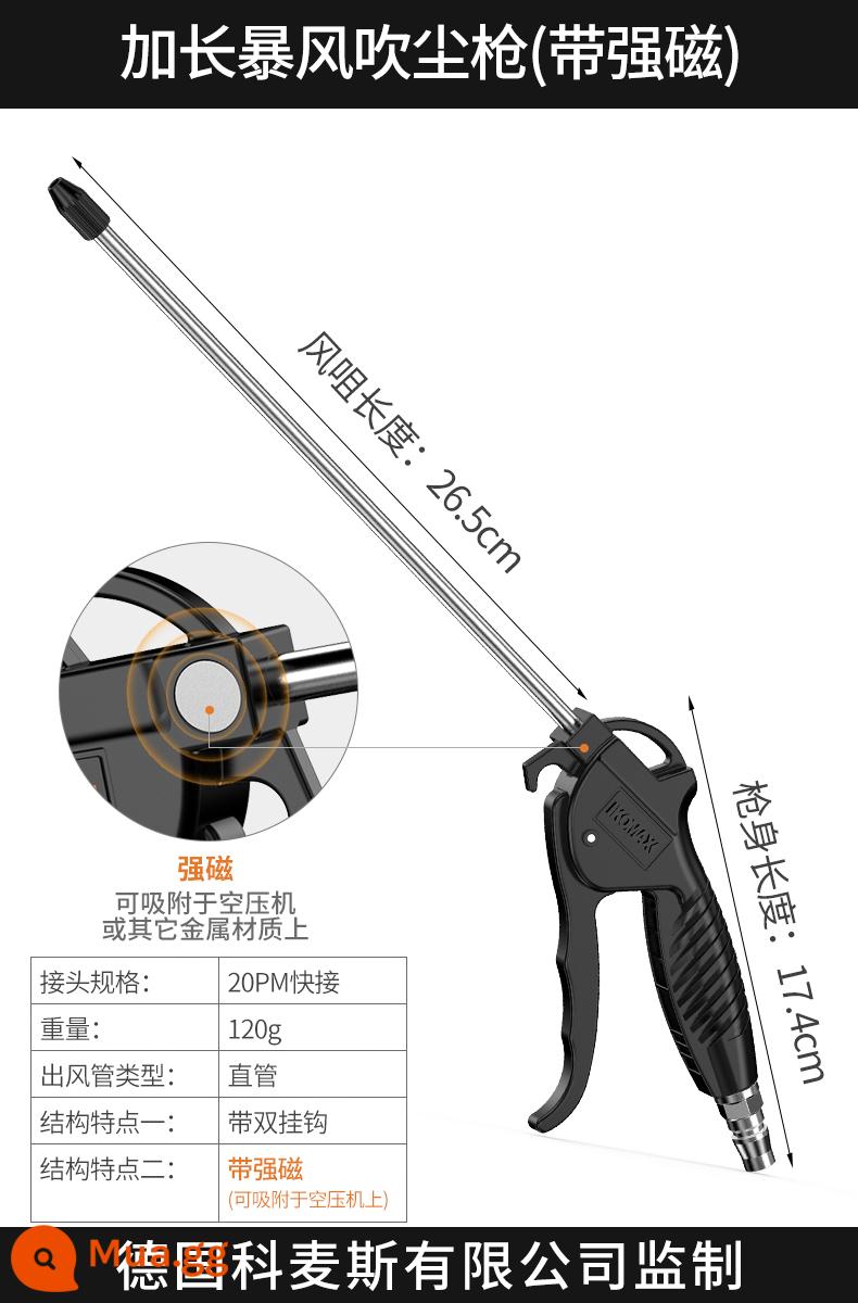 Comex cao áp súng thổi bụi súng thổi bụi xe bơm hơi súng thổi tóc súng mở rộng dụng cụ khí nén - Súng thổi bụi bão mở rộng (có nam châm mạnh)