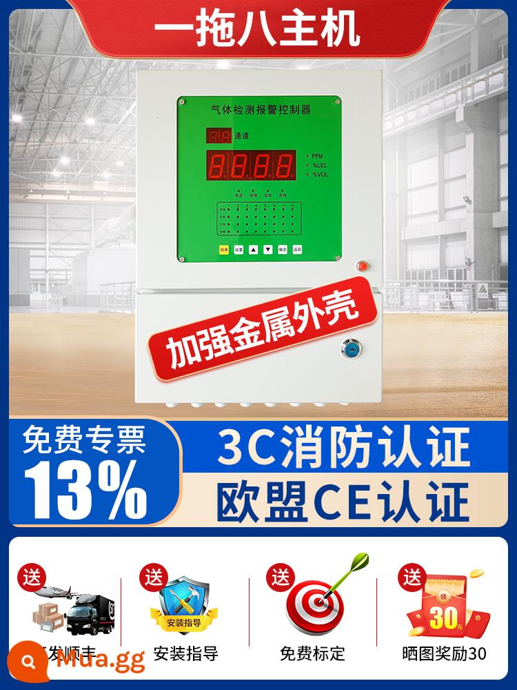 Báo động phát hiện khí cháy công nghiệp khí thương mại khí hóa lỏng nồng độ sơn phát hiện rò rỉ - Một đến tám máy chủ, vỏ sắt kim loại