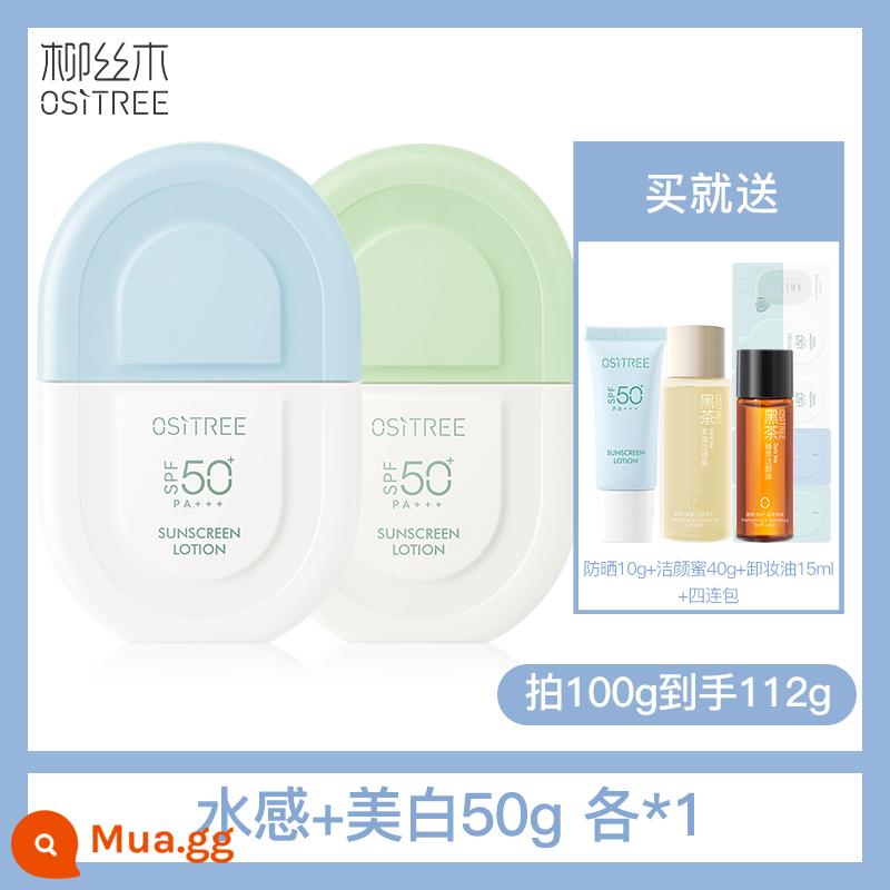 Sữa chống nắng gỗ liễu spf50 + nam và nữ làm trắng da mặt cách ly chống tia cực tím sinh viên đặc biệt huấn luyện quân sự đích thực - 100,1ml