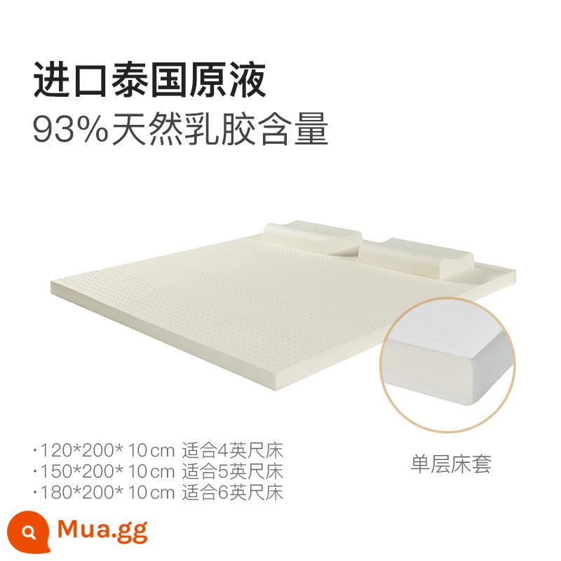 NetEase chọn lọc kỹ nệm cao su Thái, đệm cao su thiên nhiên, nệm trẻ em, nệm cao su đôi gia đình 1,8m - Dày 10cm chứa 93% mủ cao su