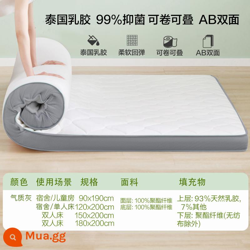 Netease lựa chọn nghiêm ngặt nệm cao su đệm hộ gia đình nệm chiếu tatami cho thuê nệm đặc biệt ký túc xá sinh viên đại học đơn - [93% mủ cao su tự nhiên] Mềm·Đệm Yuanqi xám 5-6cm