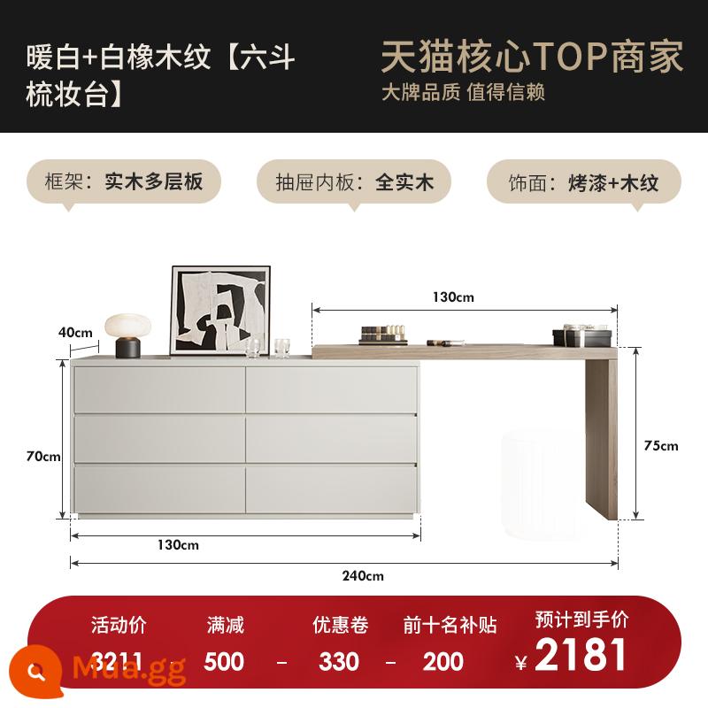 Bàn trang điểm Yiluo tủ lưu trữ phòng ngủ tích hợp phong cách wabi-sabi internet người nổi tiếng tủ ngăn kéo đầu giường có thể thu vào góc bàn trang điểm gỗ nguyên khối - [Trắng ấm + Vân gỗ sồi trắng] Tủ 6 ngăn kéo và bàn trang điểm tích hợp szt16xx