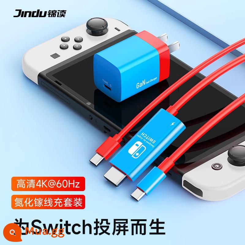 Jindu Jemdo Cáp chiếu màn hình Nintendo Switch được kết nối trực tiếp với màn hình NS di động đế sạc bảng điều khiển trò chơi OLED Cáp chuyển đổi HDMI được kết nối với TV, máy chiếu, trạm nối mở rộng máy chiếu - [Bộ chiếu màn hình xanh đỏ] ⭐Sạc + cáp chiếu màn hình + cáp sạc [chiếu màn hình siêu nét 4K/sạc nhanh PD]