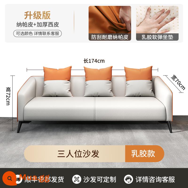 Sofa văn phòng bàn cà phê kết hợp phòng tiếp tân kinh doanh ba người đơn nhỏ đơn giản sofa văn phòng hiện đại - [Phiên bản nâng cấp* tựa tay thoải mái hơn] Ghế ba chỗ bằng cao su