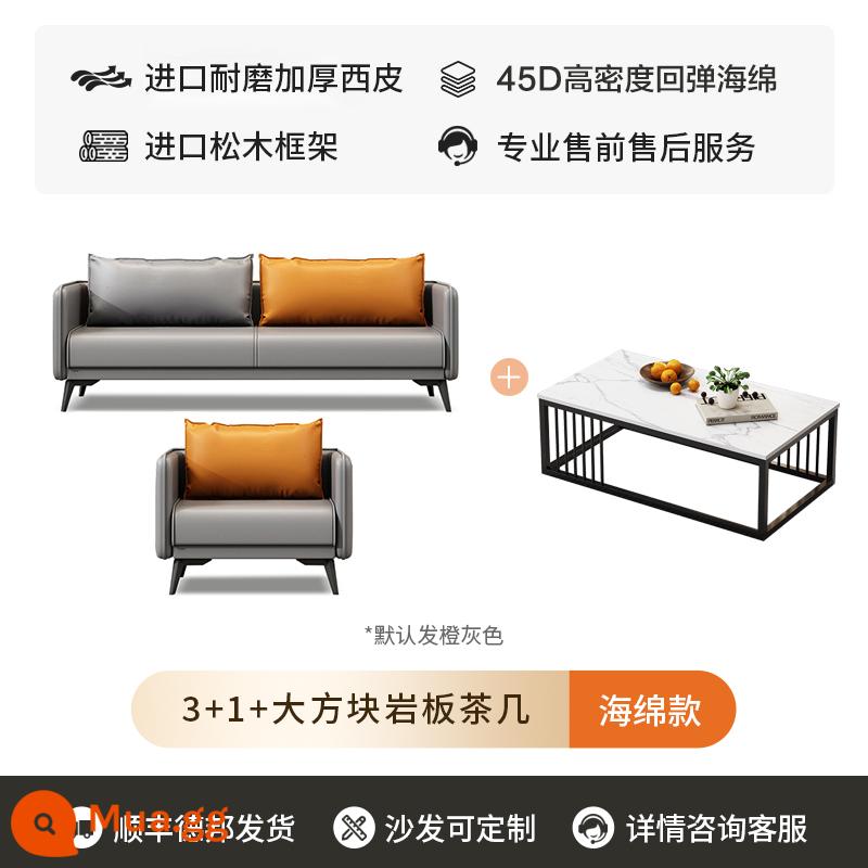 Sofa văn phòng bàn cà phê kết hợp phòng tiếp tân kinh doanh ba người đơn nhỏ đơn giản sofa văn phòng hiện đại - [Mẫu xốp tiêu chuẩn] Bàn cà phê đá vuông 3+1+