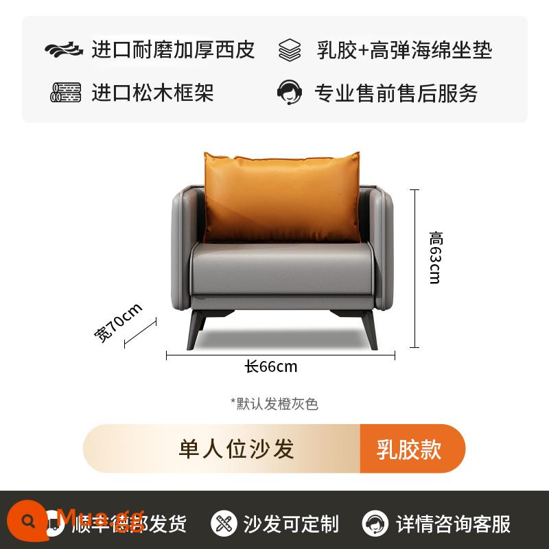 Sofa văn phòng bàn cà phê kết hợp phòng tiếp tân kinh doanh ba người đơn nhỏ đơn giản sofa văn phòng hiện đại - [Mẫu cao su nâng cấp] Ghế đơn, hàng chính hãng có giá rẻ hơn so với hàng cùng loại.