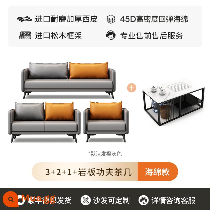 Sofa văn phòng bàn cà phê kết hợp phòng tiếp tân kinh doanh ba người đơn nhỏ đơn giản sofa văn phòng hiện đại - [Mẫu cao su nâng cấp] Bàn cà phê 3+2+1+ có Kungfu pha trà, hàng chính hãng có giá rẻ hơn so với hàng cùng loại.