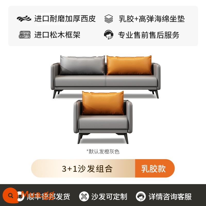 Sofa văn phòng bàn cà phê kết hợp phòng tiếp tân kinh doanh ba người đơn nhỏ đơn giản sofa văn phòng hiện đại - [Mẫu latex nâng cấp] Hàng chính hãng 3+1 có giá rẻ hơn so với hàng cùng loại.