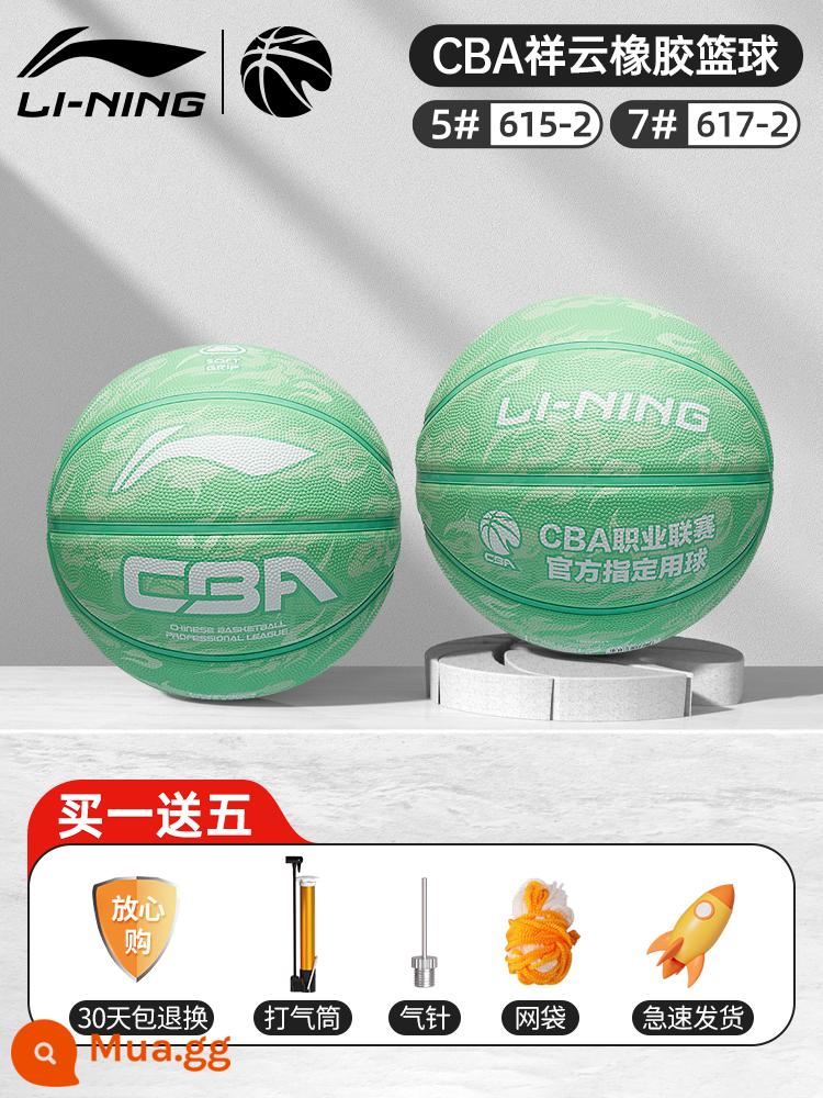 Li Ning số 7 bóng rổ CBA dành cho người lớn đặc biệt bảy chính thức cửa hàng hàng đầu chính hãng dành cho trẻ em bóng tiêu chuẩn chuyên nghiệp chịu mài mòn bóng rổ - CBA Xiangyun Series-Cyan 617 [Gói quà tặng bóng rổ]