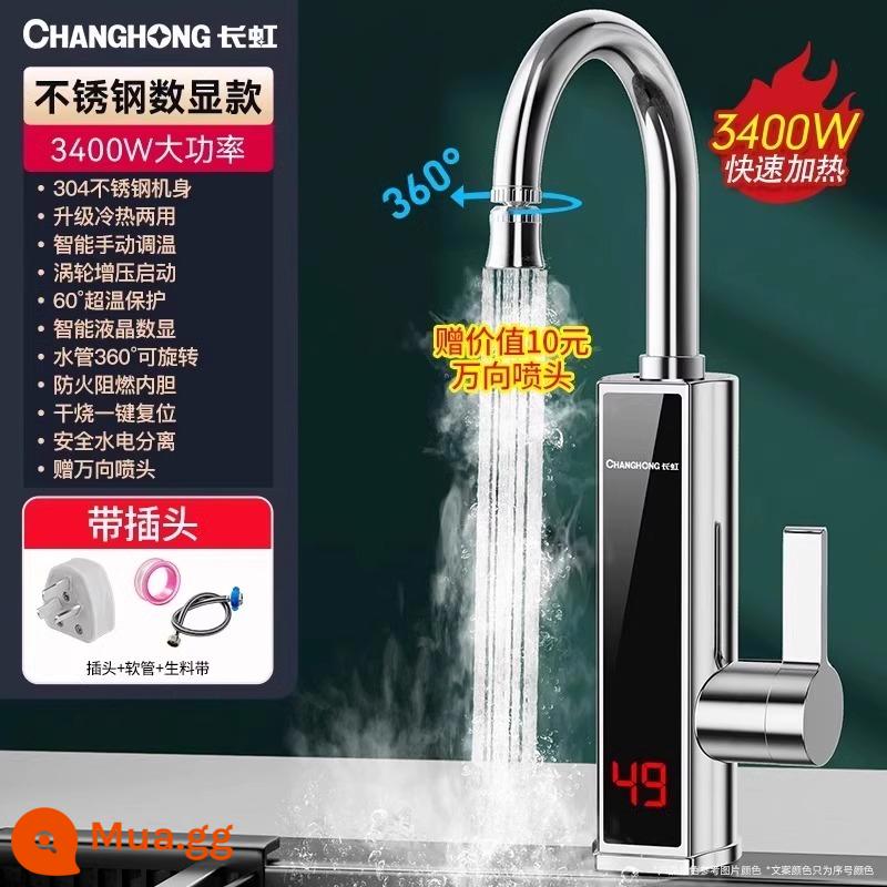 Changhong điện vòi nước nóng máy nước nóng làm nóng nhanh tức thì nóng nóng lạnh kép sử dụng nhà bếp hộ gia đình mới máy nước nóng - màu thép không gỉ