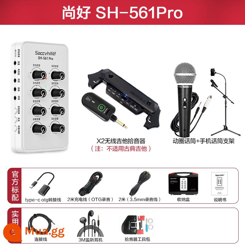 Cửa hàng cổ tay Guitar Card Guitar Shanghao Sh561Pro - Card âm thanh 561Pro + Pickup không dây X2 + micro + chân đế