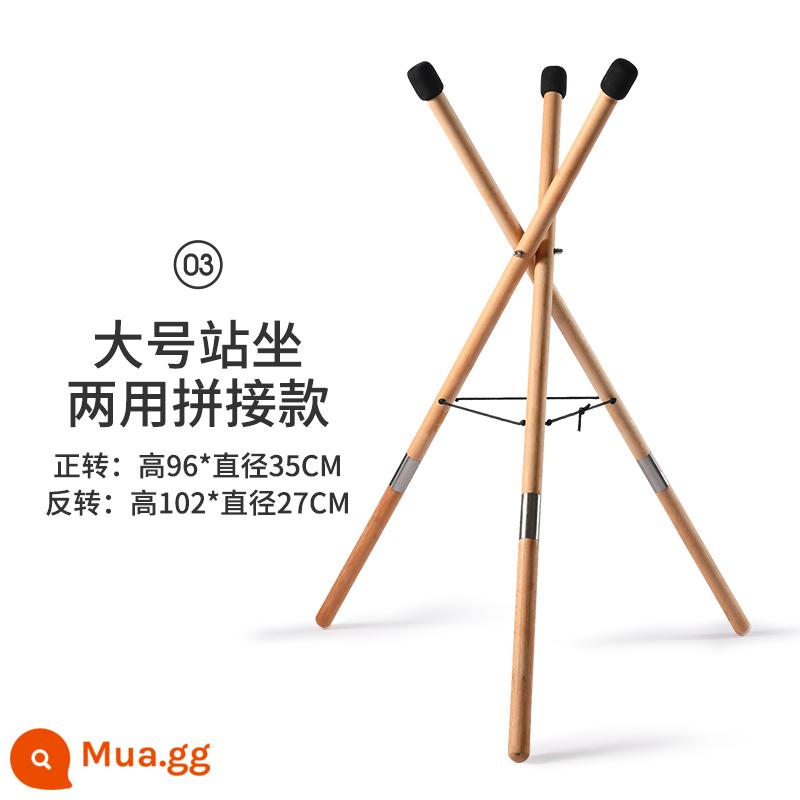 Lu Ru thanh tao trống khung gỗ cầm tay đa năng 10 inch 12 inch 13 inch 14 inch gỗ nguyên khối khung trống khung có thể gập lại - Mô hình nối hai mục đích đứng và ngồi (cỡ lớn + trung bình) (dày khoảng 3,0cm)